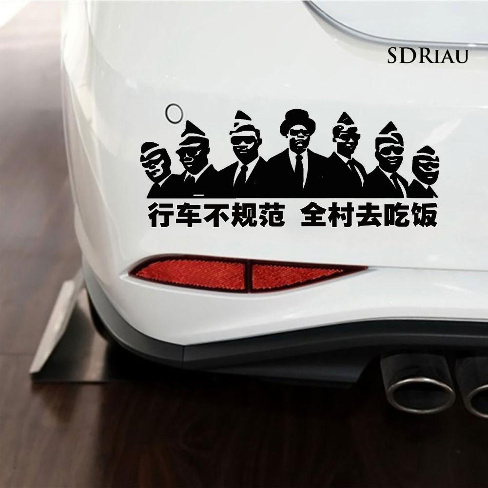 Miếng Dán Trang Trí Thân Xe Hơi Màu Đen Vui Nhộn