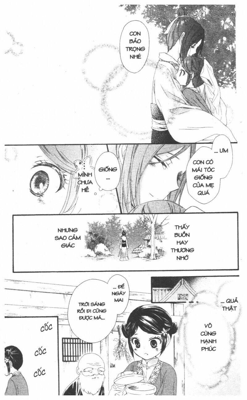 mikado no shihou chapter 26 24