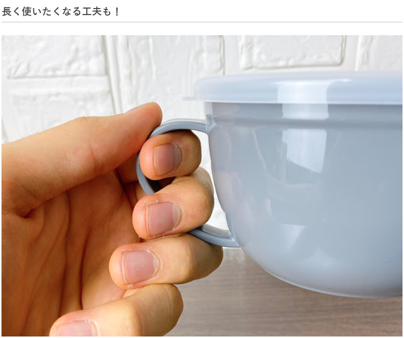 Cốc nhựa có nắp mềm Yamada G&B 360ml - Made in Japan
