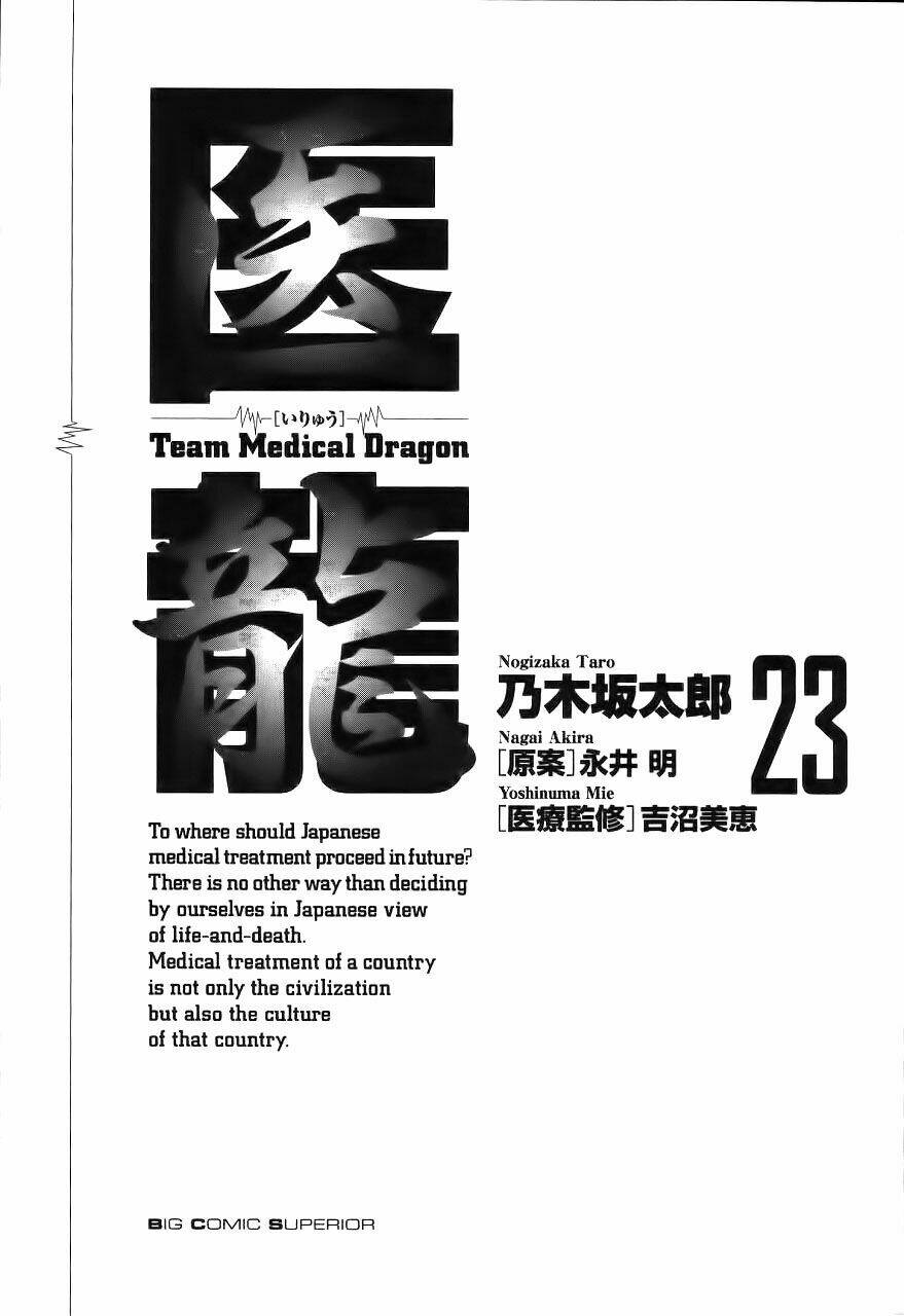 team medical dragon - y đội rồng chapter 184 3