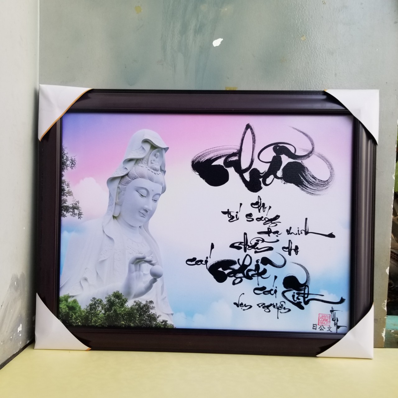 Tranh Thư Pháp viết tay chữ NHẪN. Quà tặng thư pháp. Quà Biếu tết,mừng tân gia