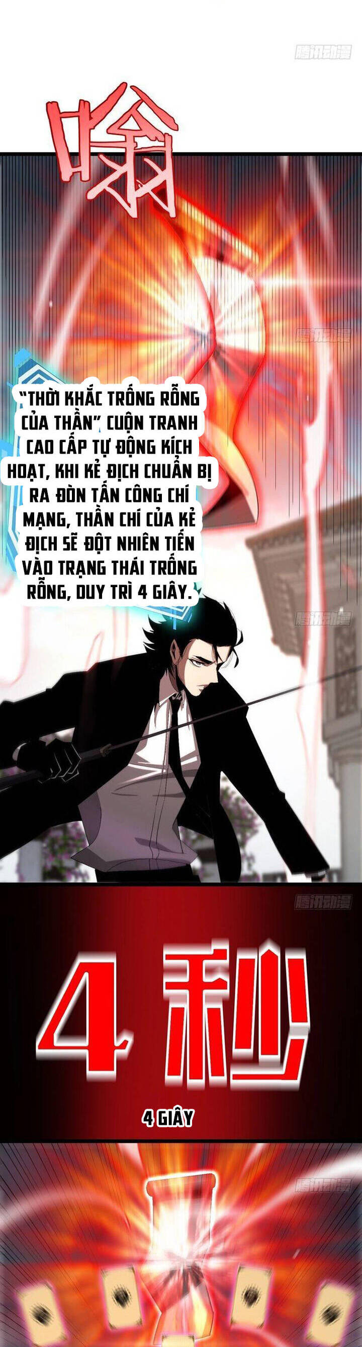 chư giới - tận thế online chapter 230 17