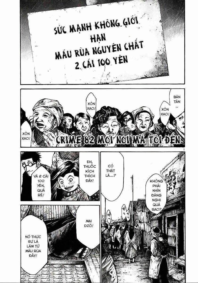 rainbow chapter 82 1
