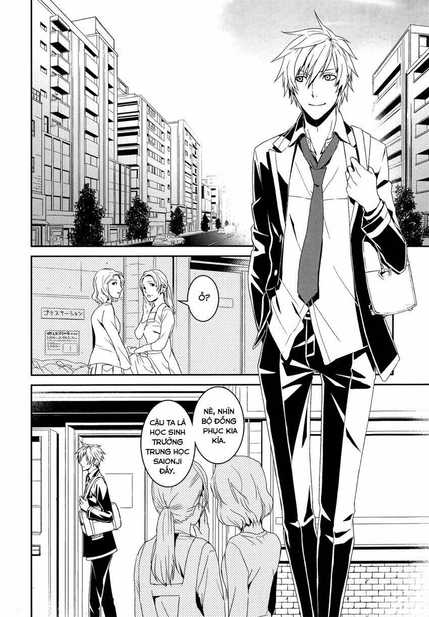 dennou alice to inaba-kun chapter 1 9