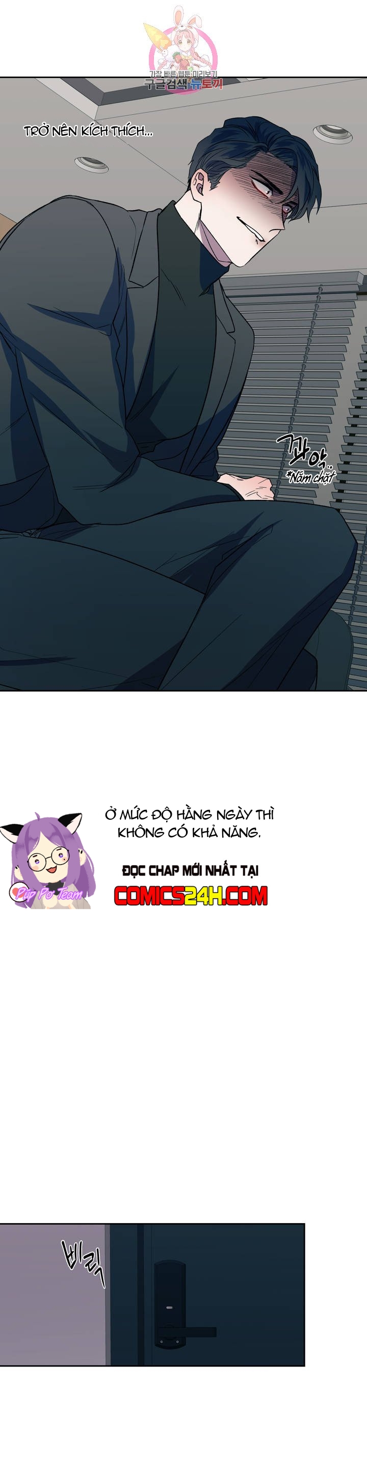 đánh tôi! chapter 6 14