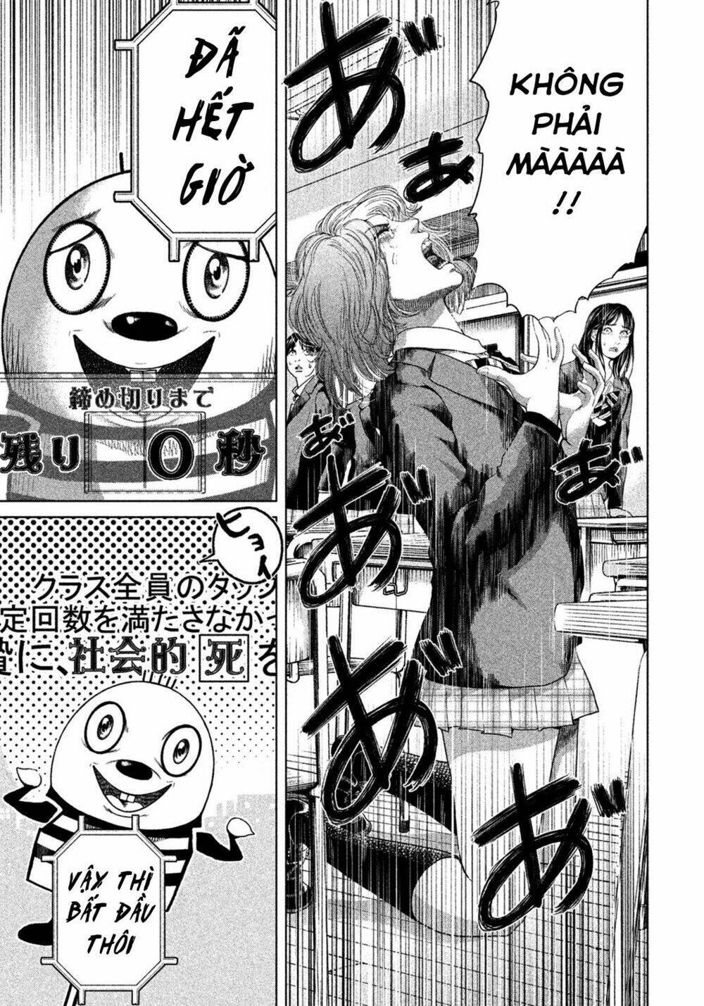 ikenie touhyou chapter 6 18