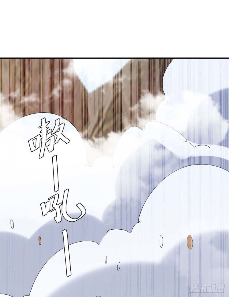 tối cường thăng cấp chapter 253 10