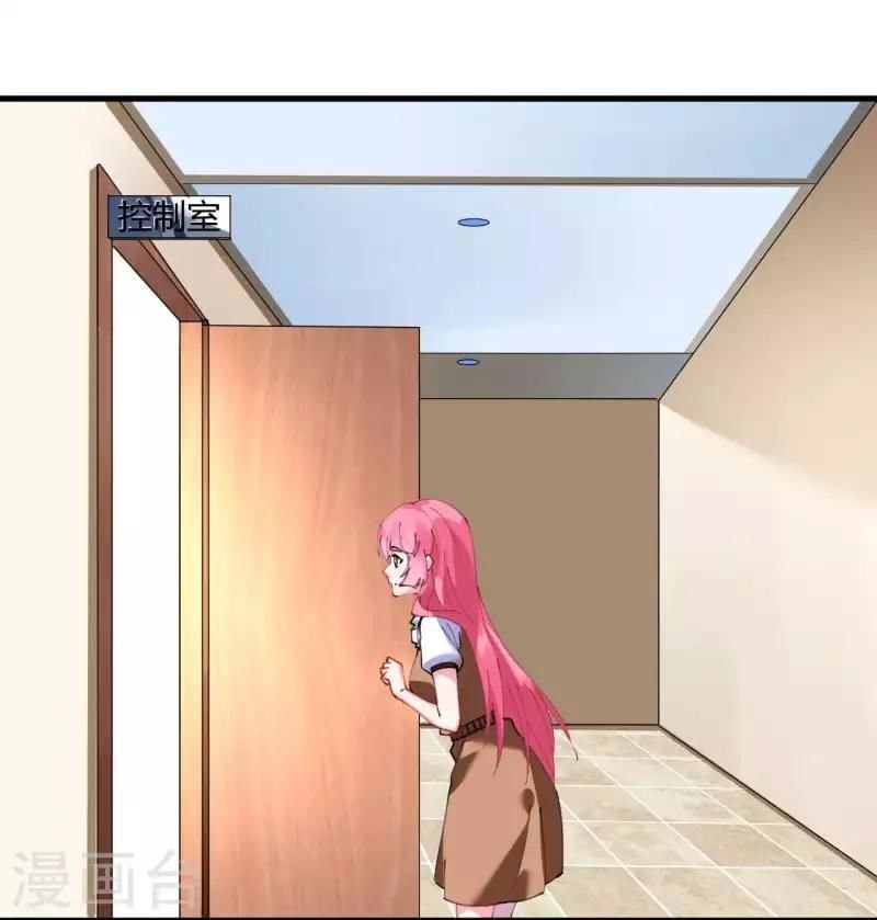 cơ trưởng ngài nhẹ nhàng thôi chapter 41 25