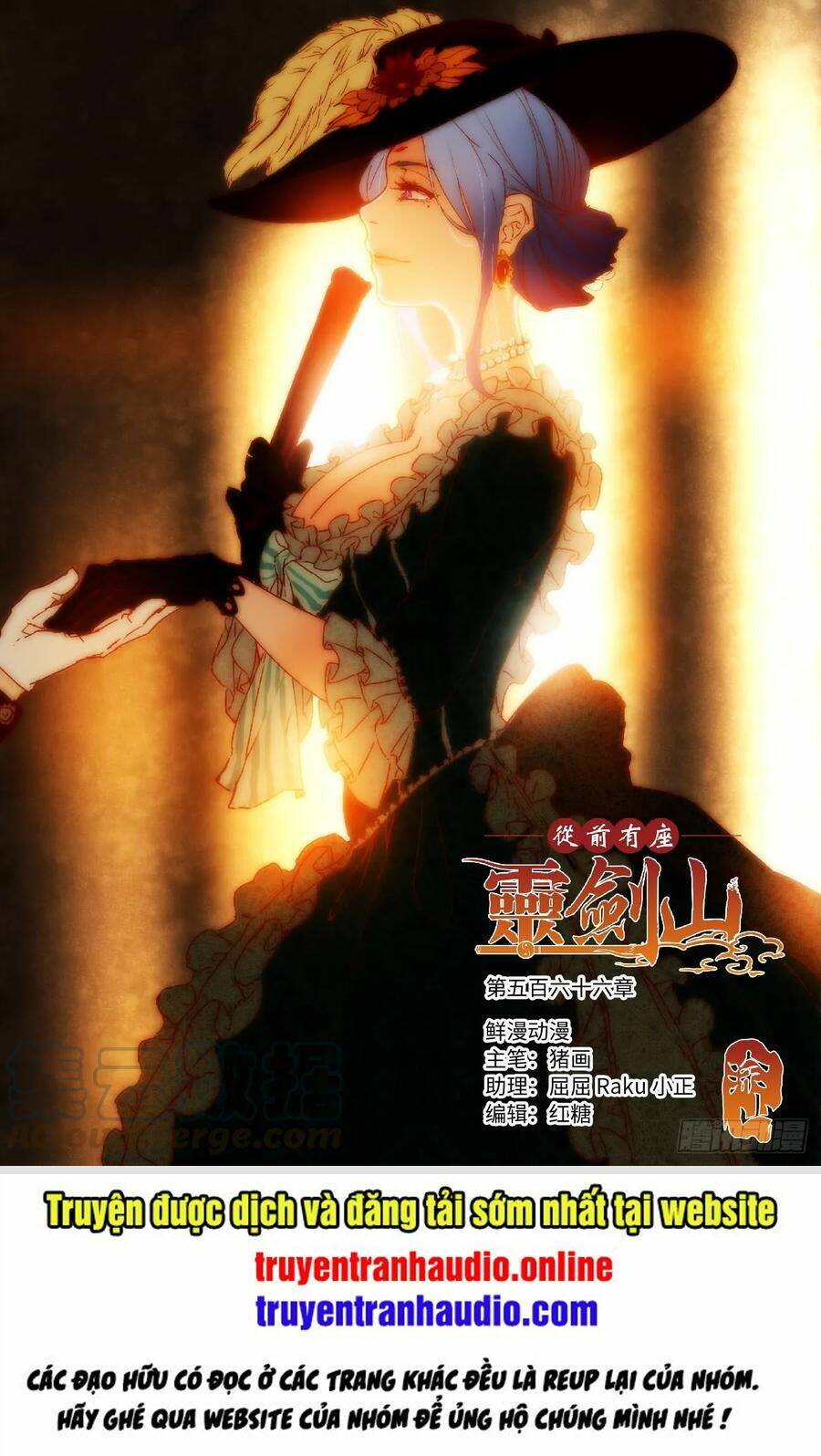 trước kia có tòa linh kiếm sơn chapter 565 1