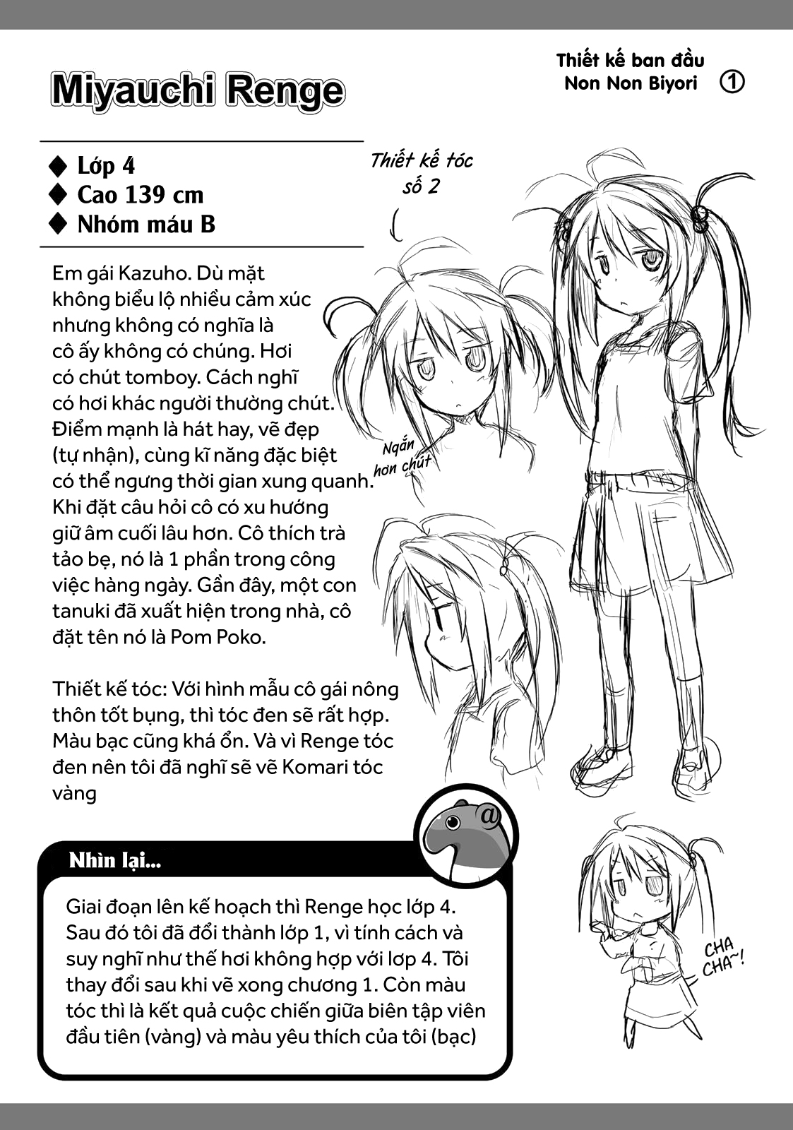 non non biyori chapter 40.5 1