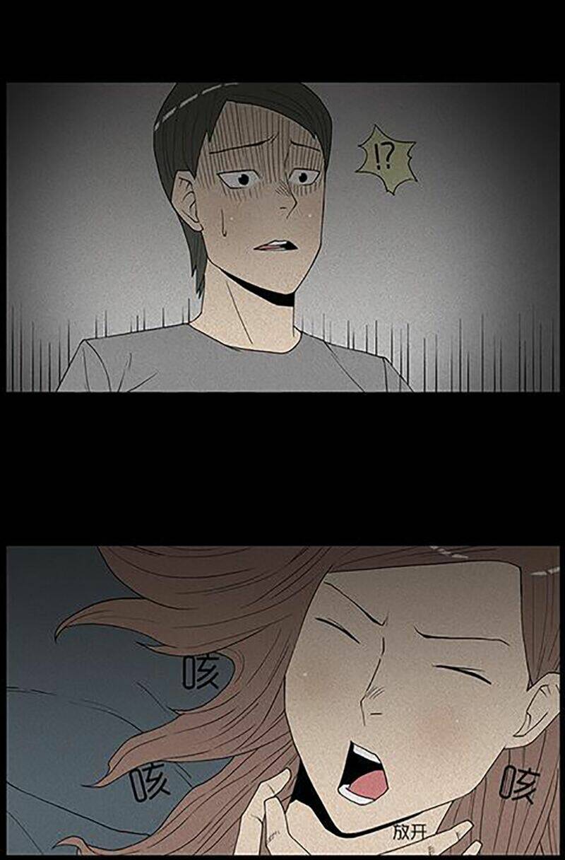 kinh dị đêm khuya chapter 48 7