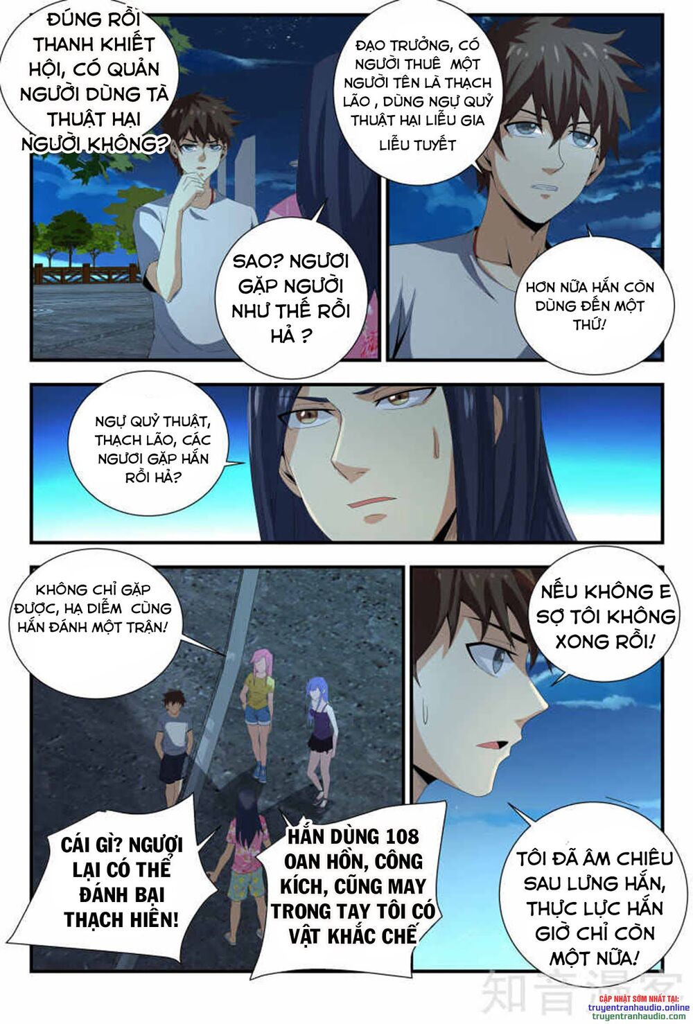 long ẩn giả chapter 96 5