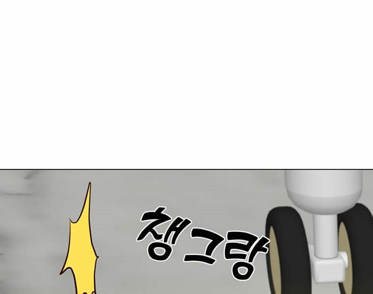 Anh Hùng Mạnh Nhất Trở Lại chapter 61 75