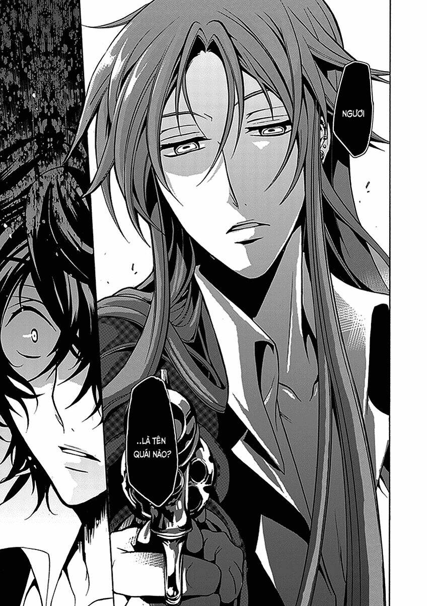 sougiya ridoru - undertaker riddle chapter 20 27