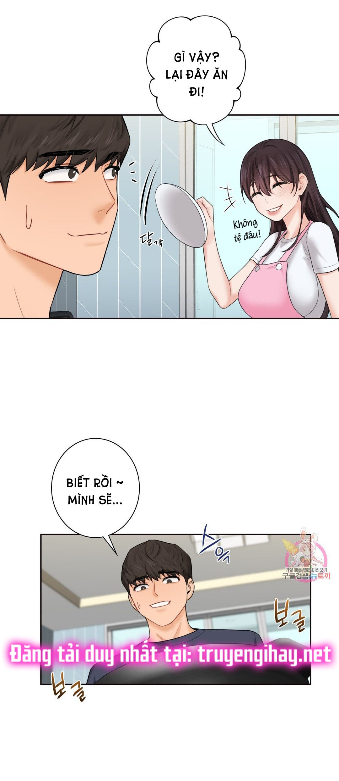 [18+] không là bạn bè chapter 12.2 21