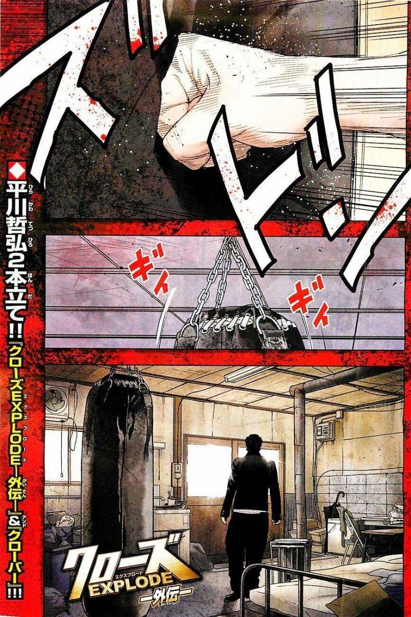 crows explode chapter 1 1