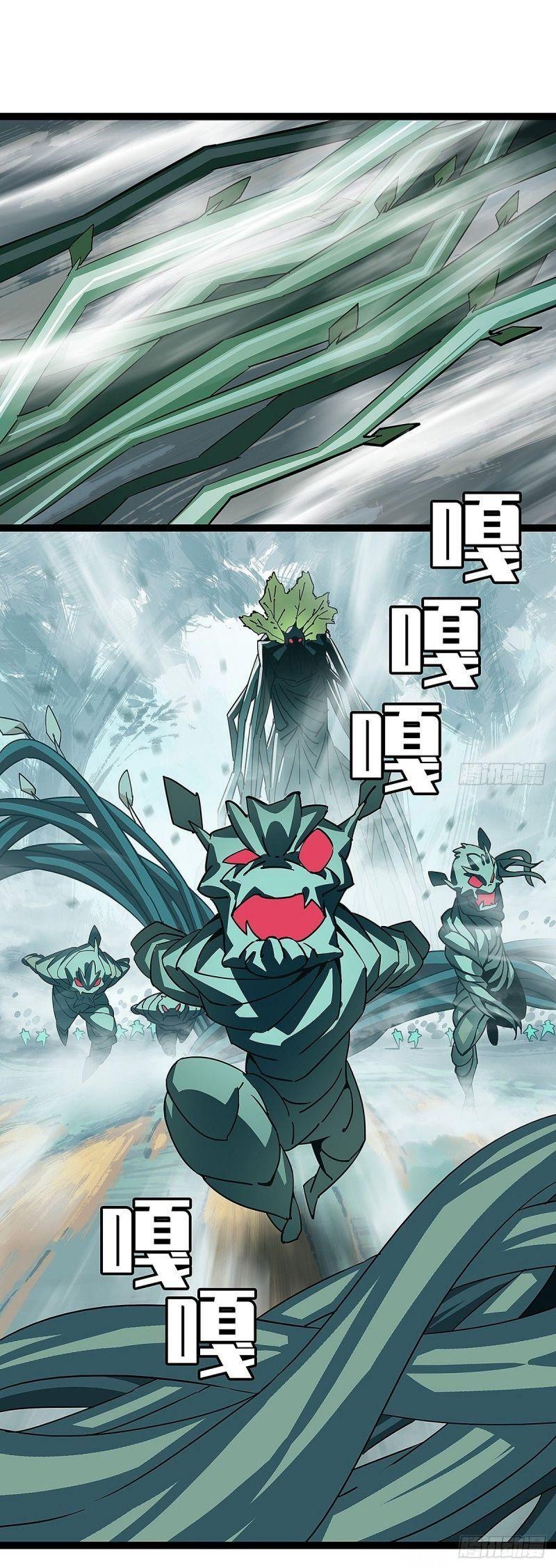 đi lên từ việc chơi game ngiêm túc chapter 18 11