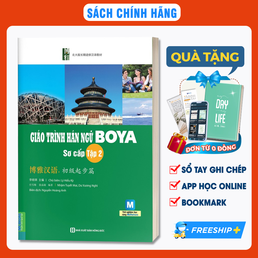 Sách Giáo trình Hán ngữ BOYA Sơ cấp 2