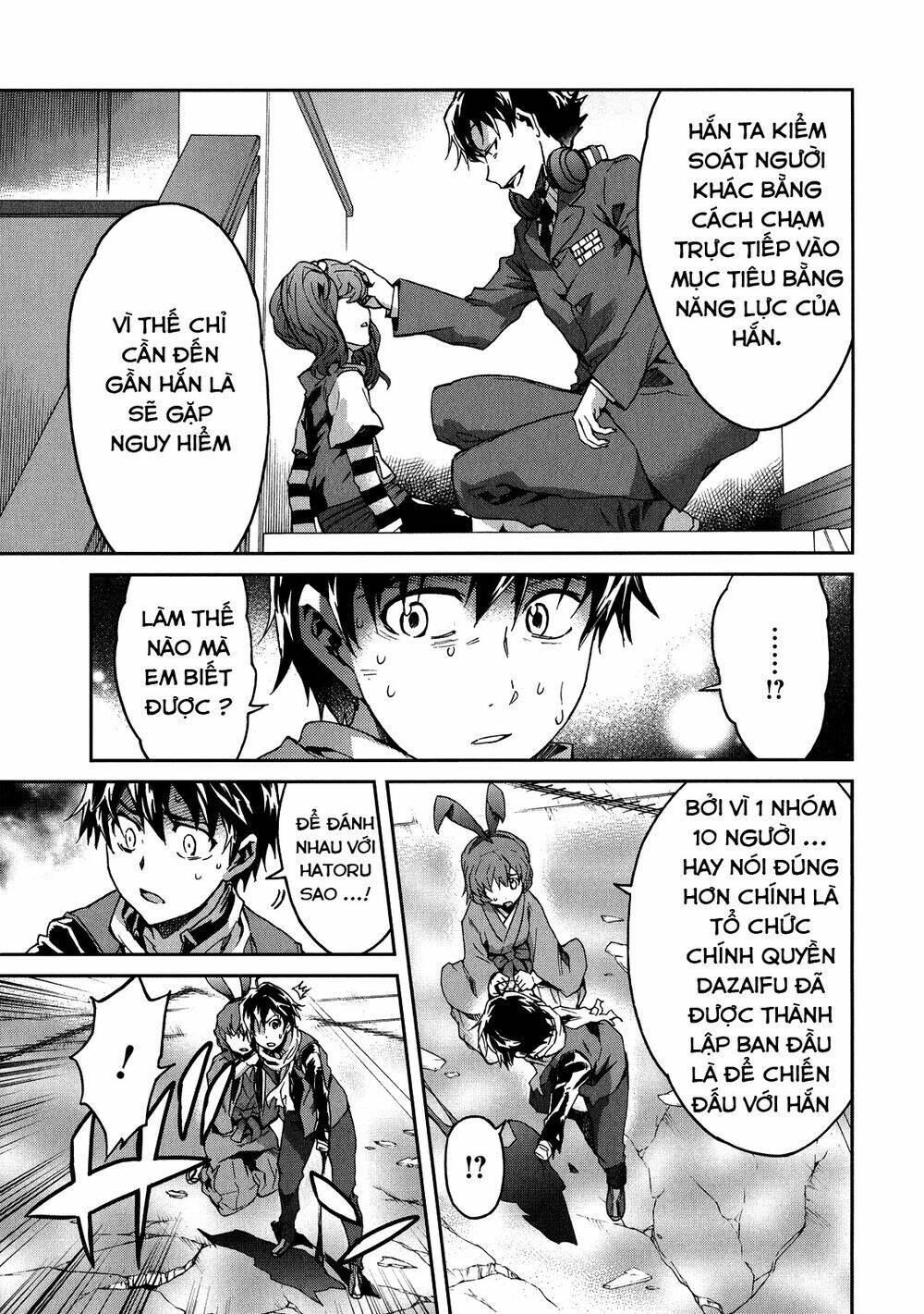 big order chapter 15 11