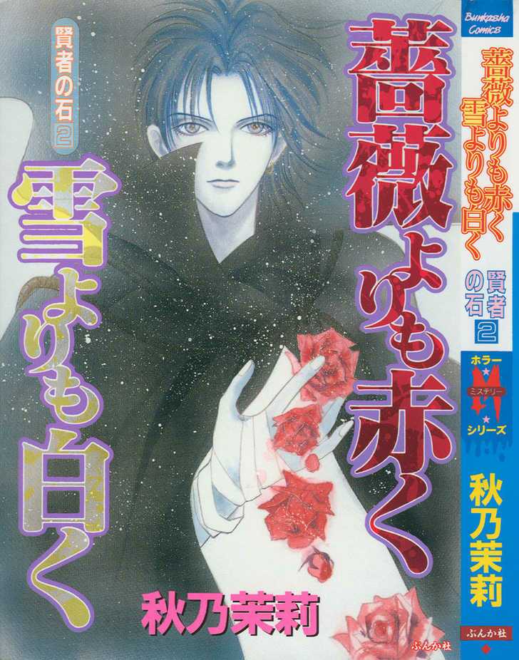 elixir - hòn đá phép thuật chapter 6 3