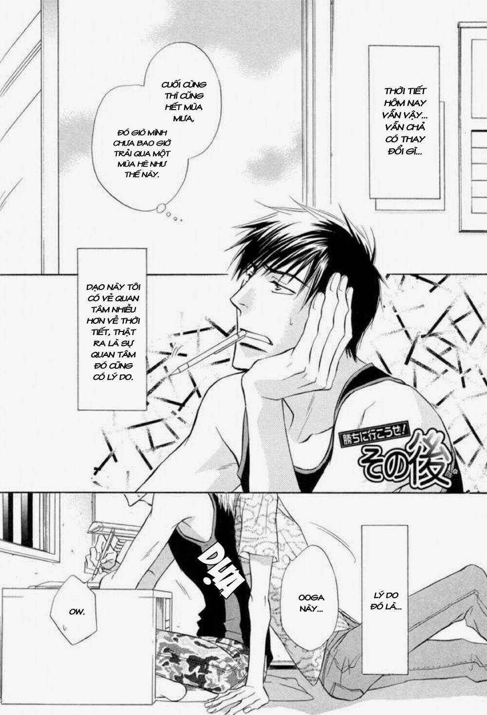 soba ni oitene chapter 5 35