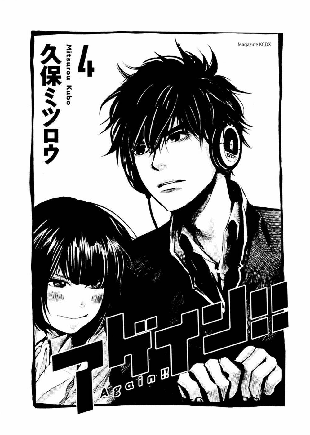 again!! chapter 31 4