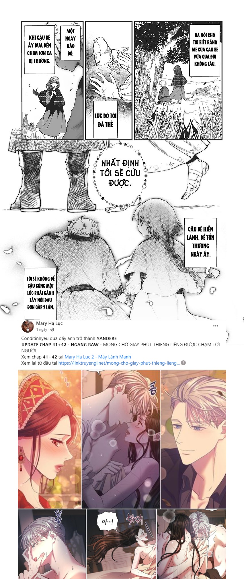[21+] hạt giống của vương tử giúp ma nữ thoát khỏi hành quyết chapter 3.2 4
