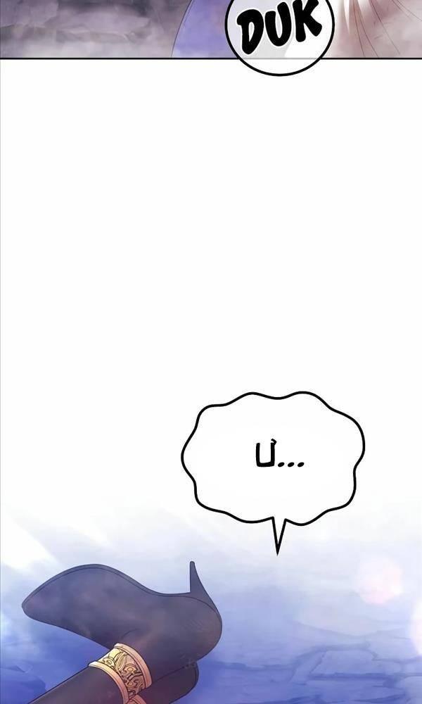 Gậy Gỗ Cấp 99+ chapter 79.5 112