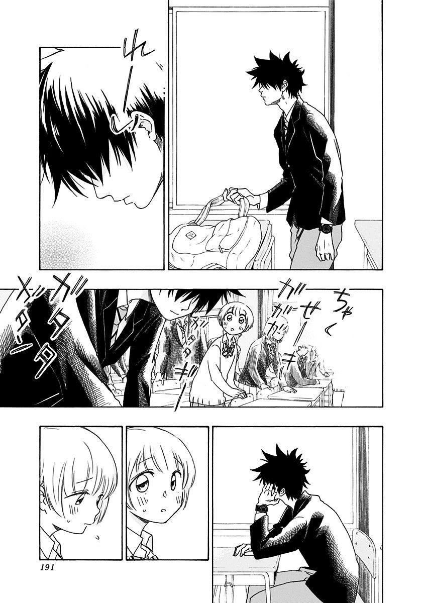 tình yêu thuần khiết của tuổi trẻ chapter 5 15