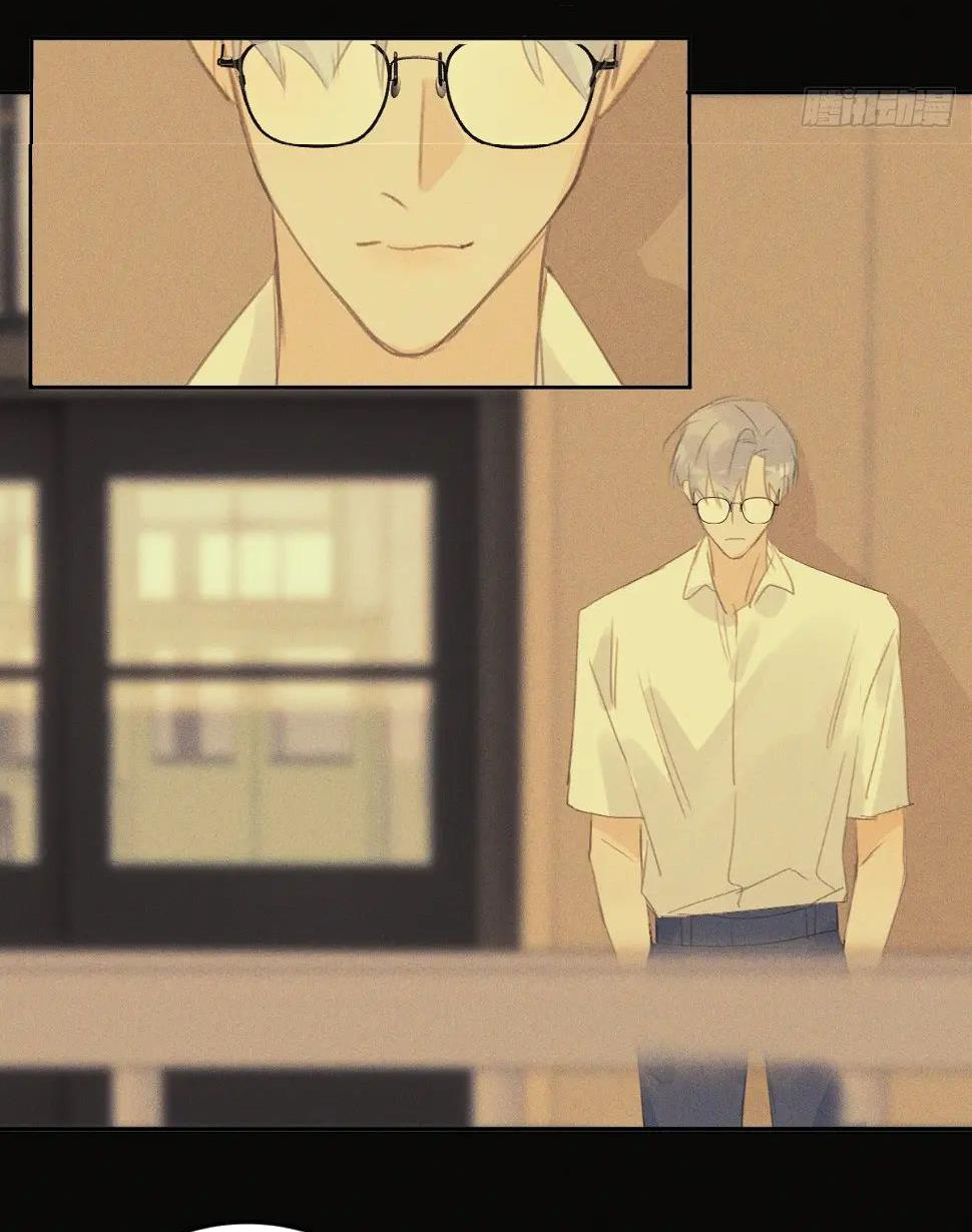 đêm đầy sao nói với em chapter 76 19