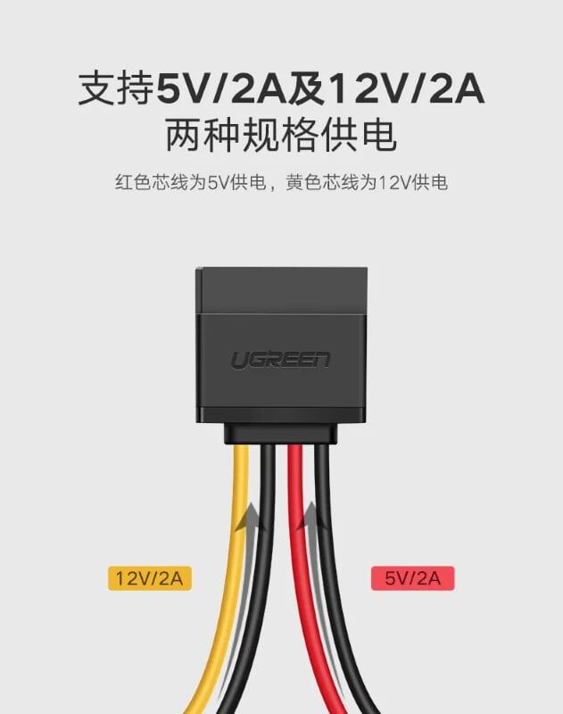 Ugreen UG50720US217TK 0.2M Cáp nguồn SATA 4 PIN sang đầu SATA 15 PIN - HÀNG CHÍNH HÃNG