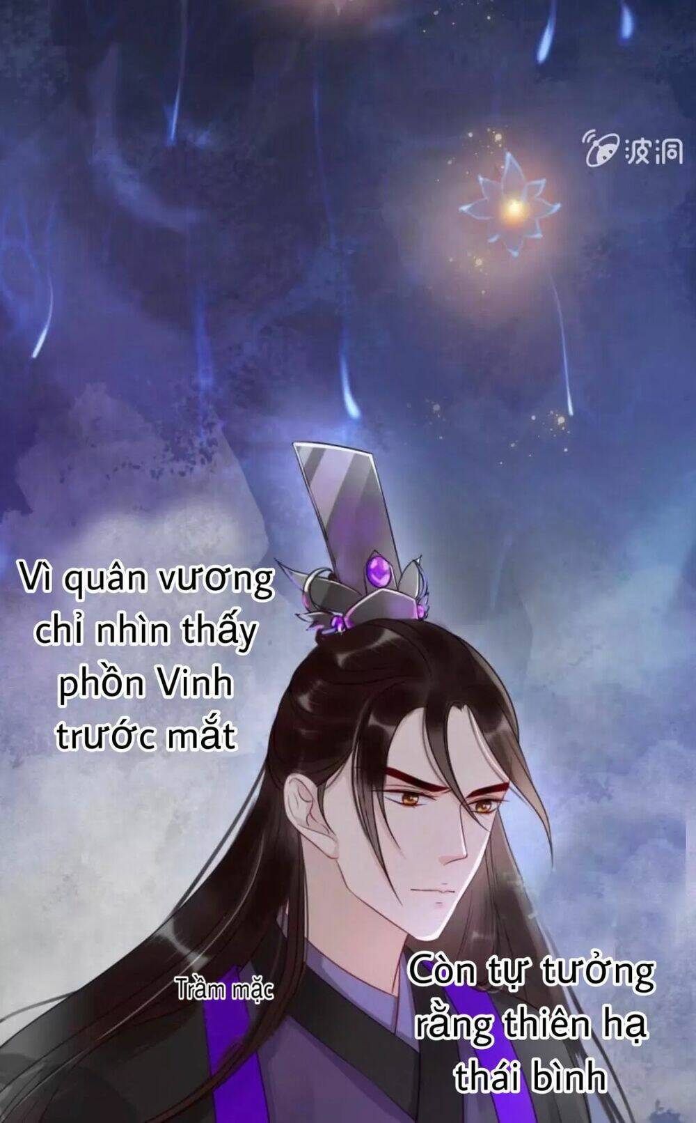 sủng phi của vương chapter 49 2