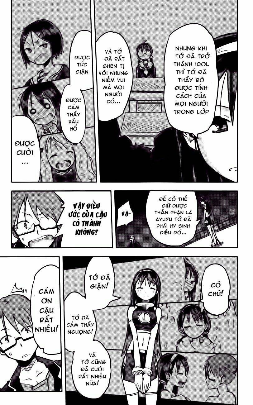 i shoujo chapter 13 13