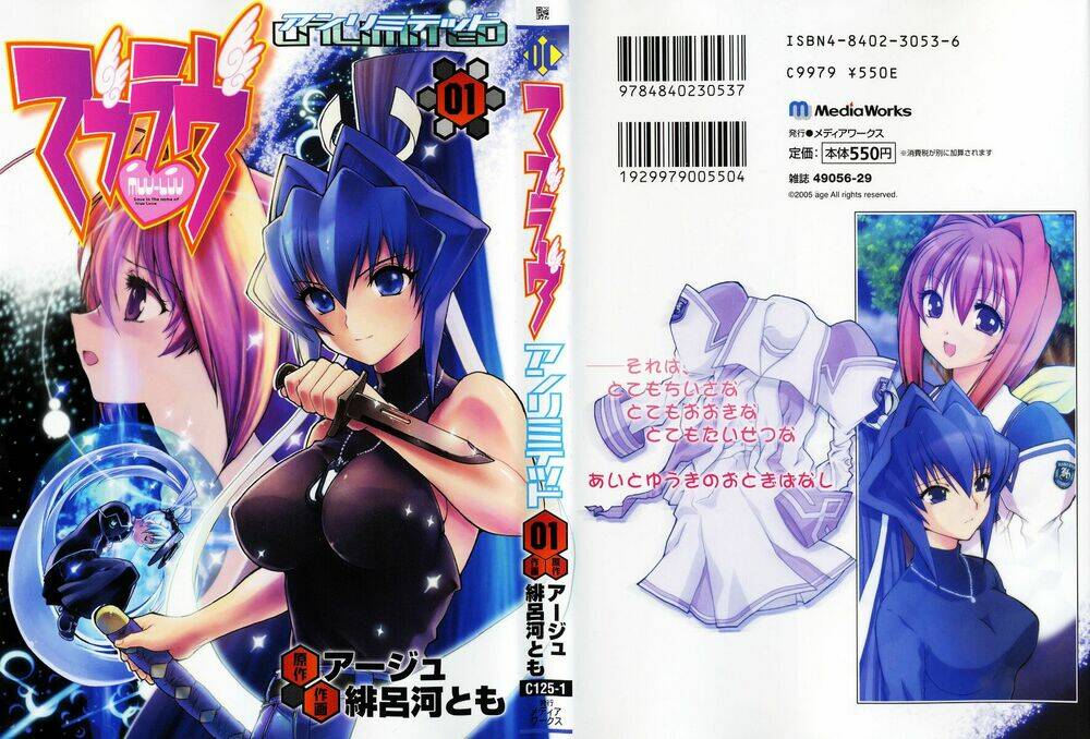 muv luv unlimited chapter 1 1