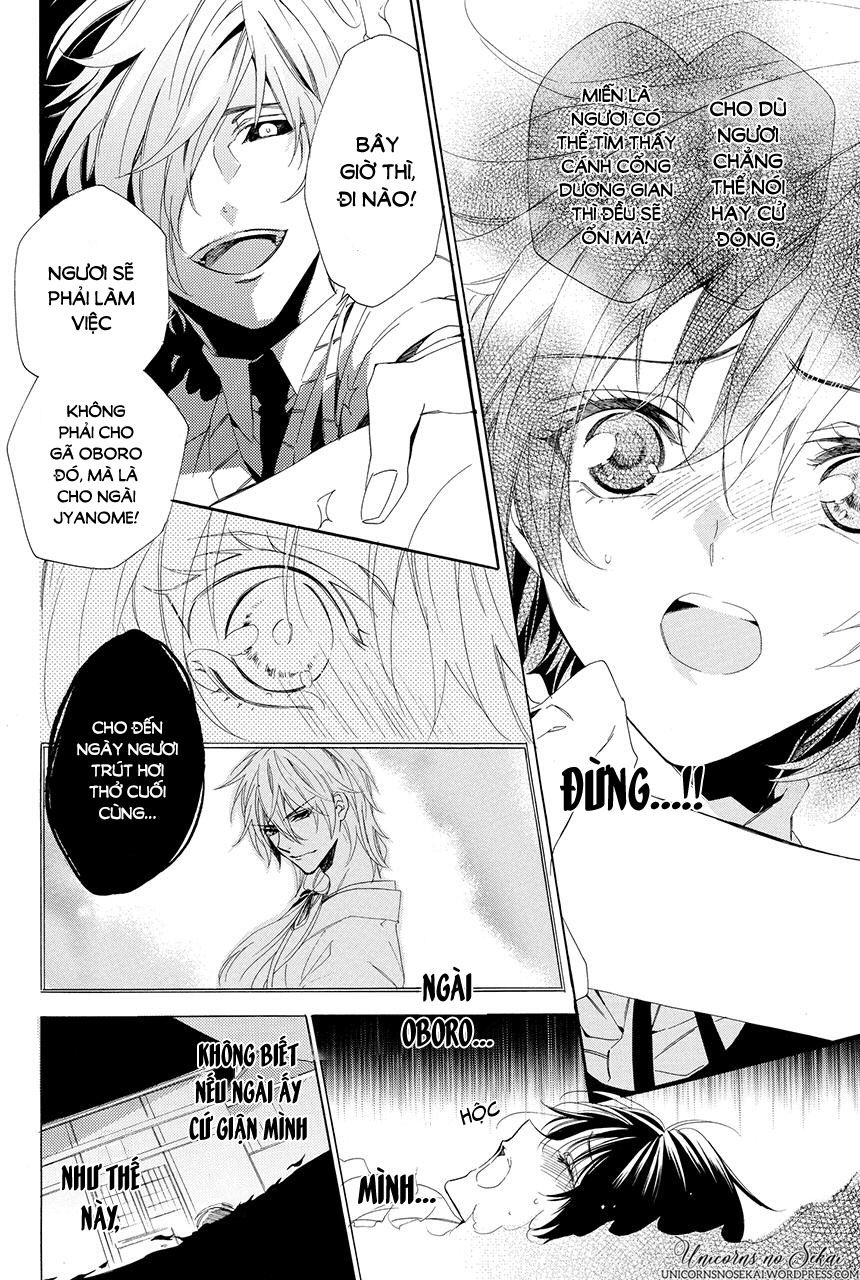 ayakashiou no hanayome chapter 2 46