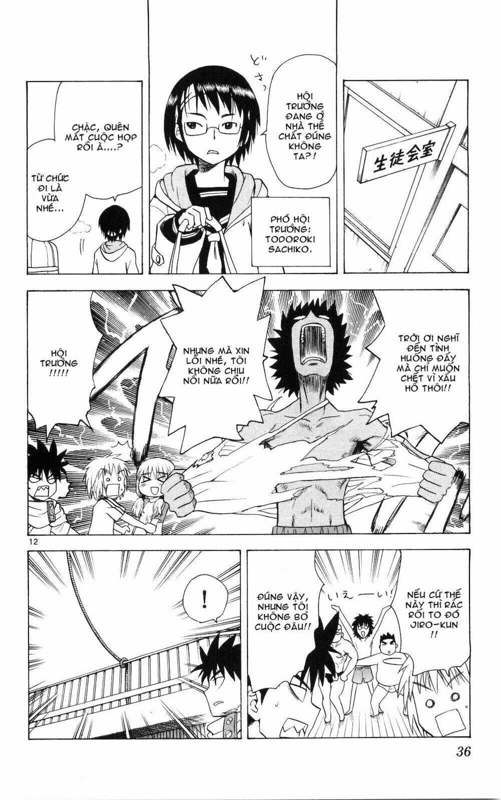 hajimete no aku (caf) chapter 50 12