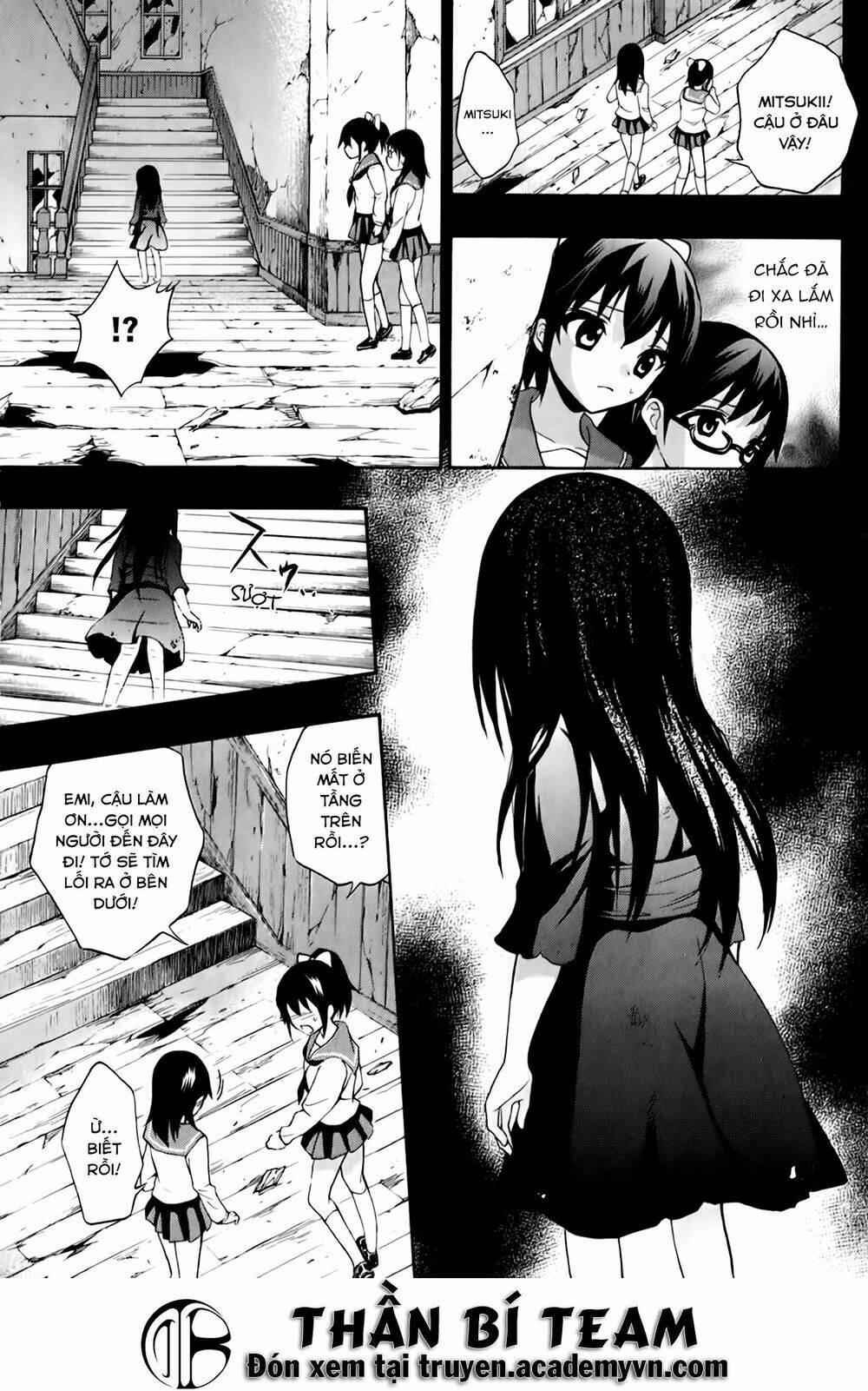 corpse party: book of shadows chapter 19 11