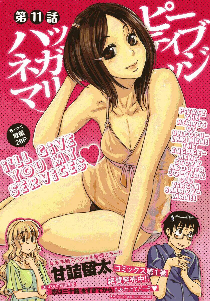 happy negative marriage chapter 11 3