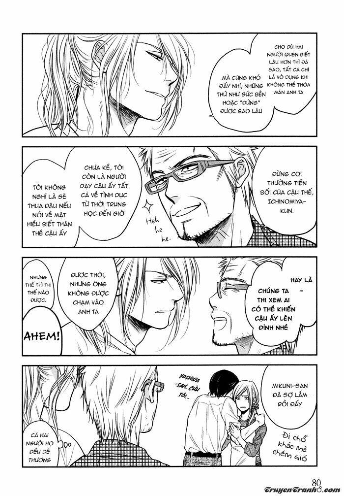 kawaisa amatte nanika ga hyakubai chapter 3.5 45