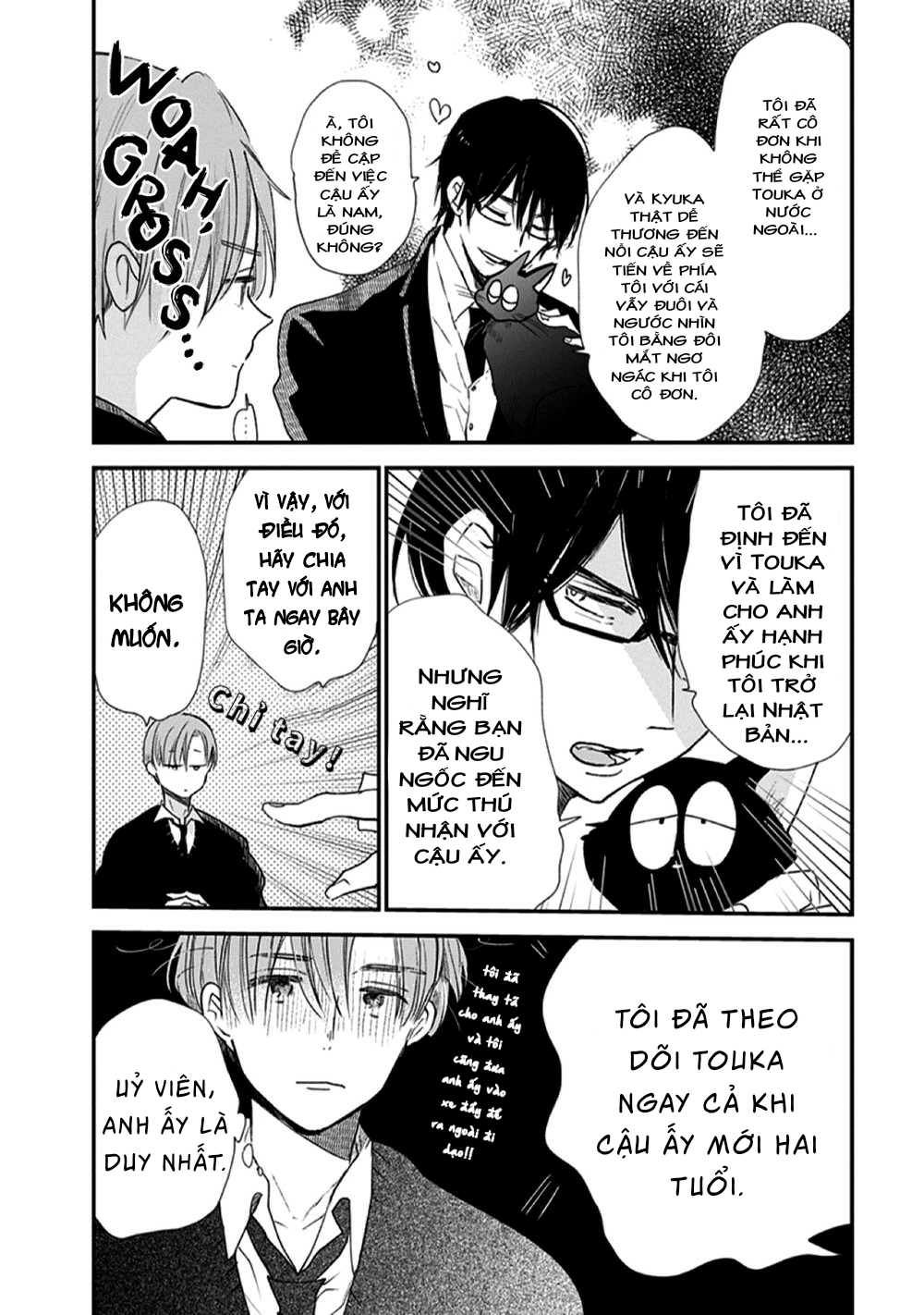 hallelujah baby chapter 2 24