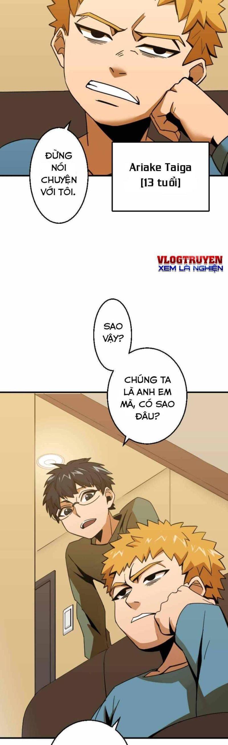 Huyết Thánh Cứu Thế Chủ~ Ta Chỉ Cần 0.0000001% Đã Trở Thành Vô Địch chapter 1 16