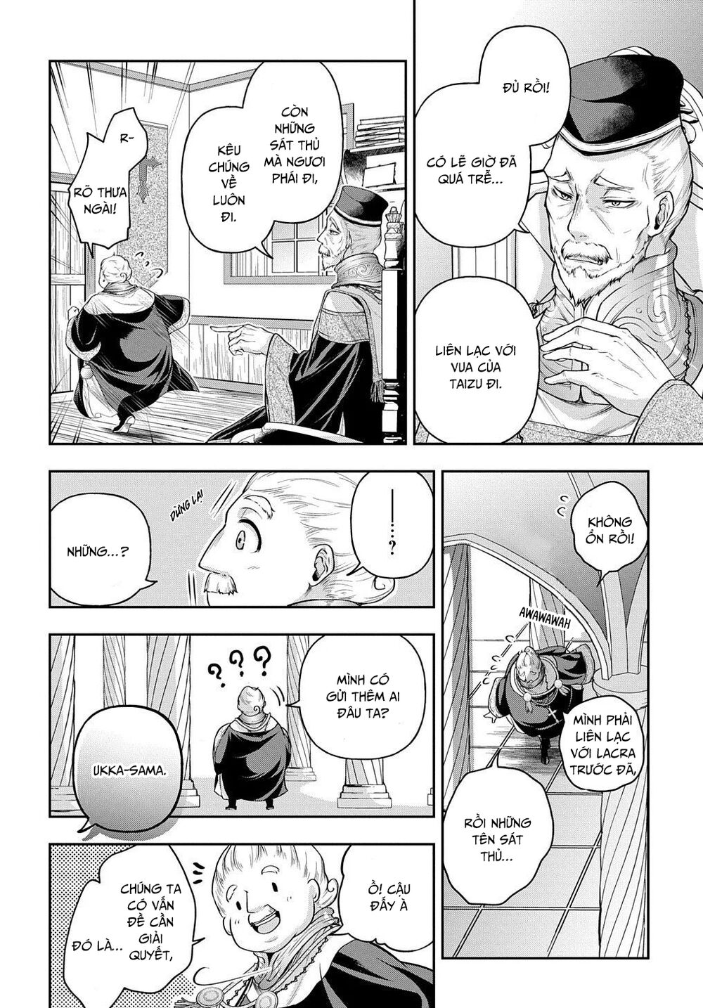 isekai demo bunan ni ikitai shoukougun chapter 17 17