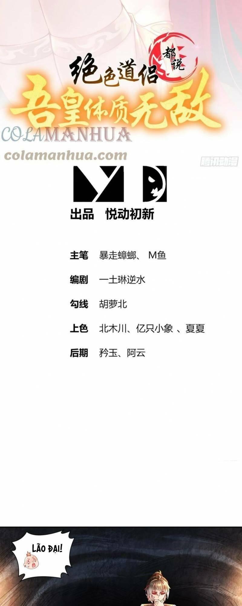 tuyệt sắc đạo lữ đều nói ngô hoàng có thể chất vô địch chapter 47 3