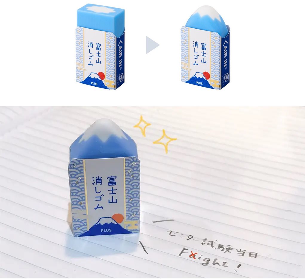 Gôm tẩy núi Phú Sĩ Nhật Bản FUJI ERASER - PLUS