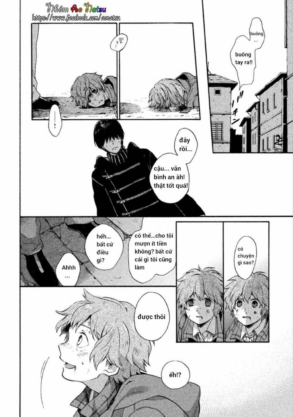 oruga no shinzou chapter 1 31