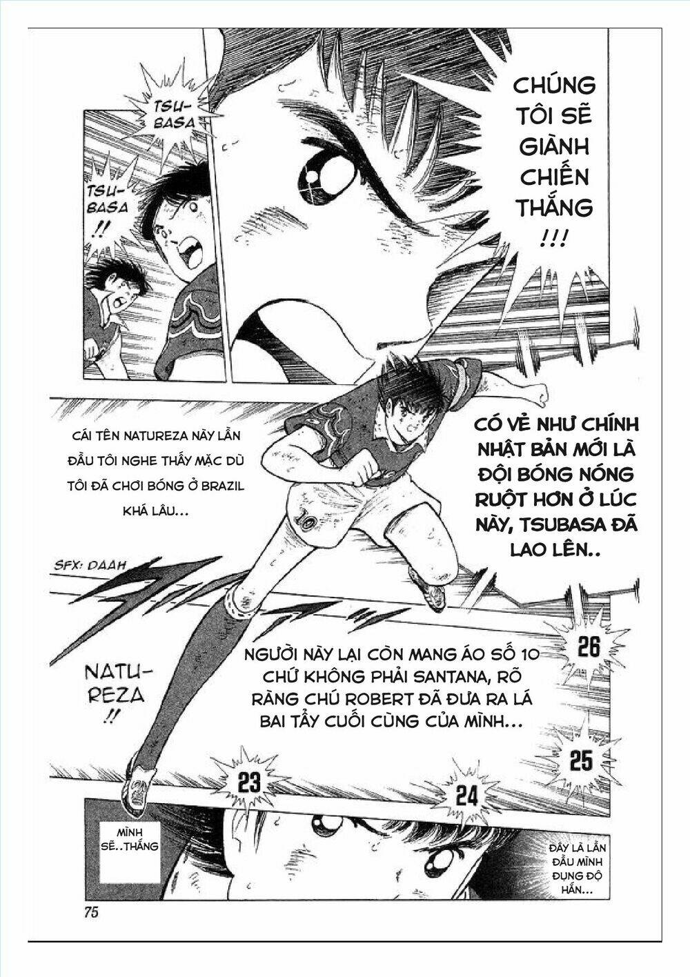 captain tsubasa : world youth (part 2) chapter 63 47