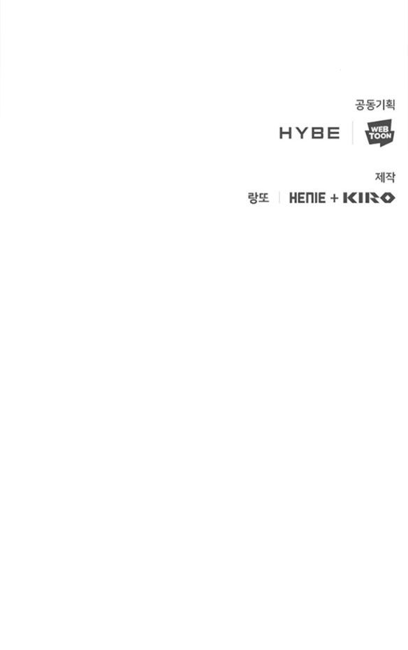 dark moon - tế đàn ánh trăng chapter 25.2 50