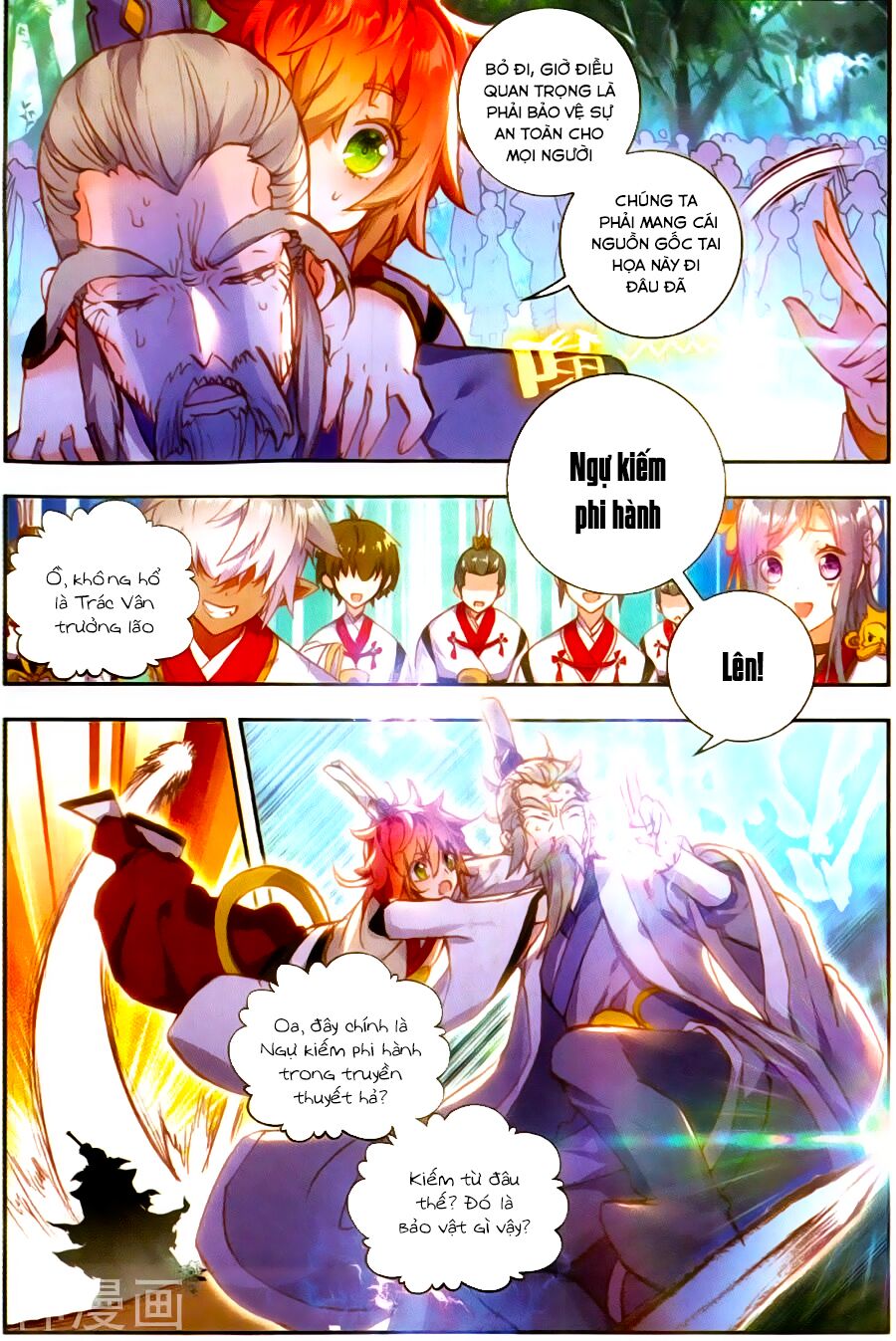 thế giới hoàn mỹ [m] chapter 60 5