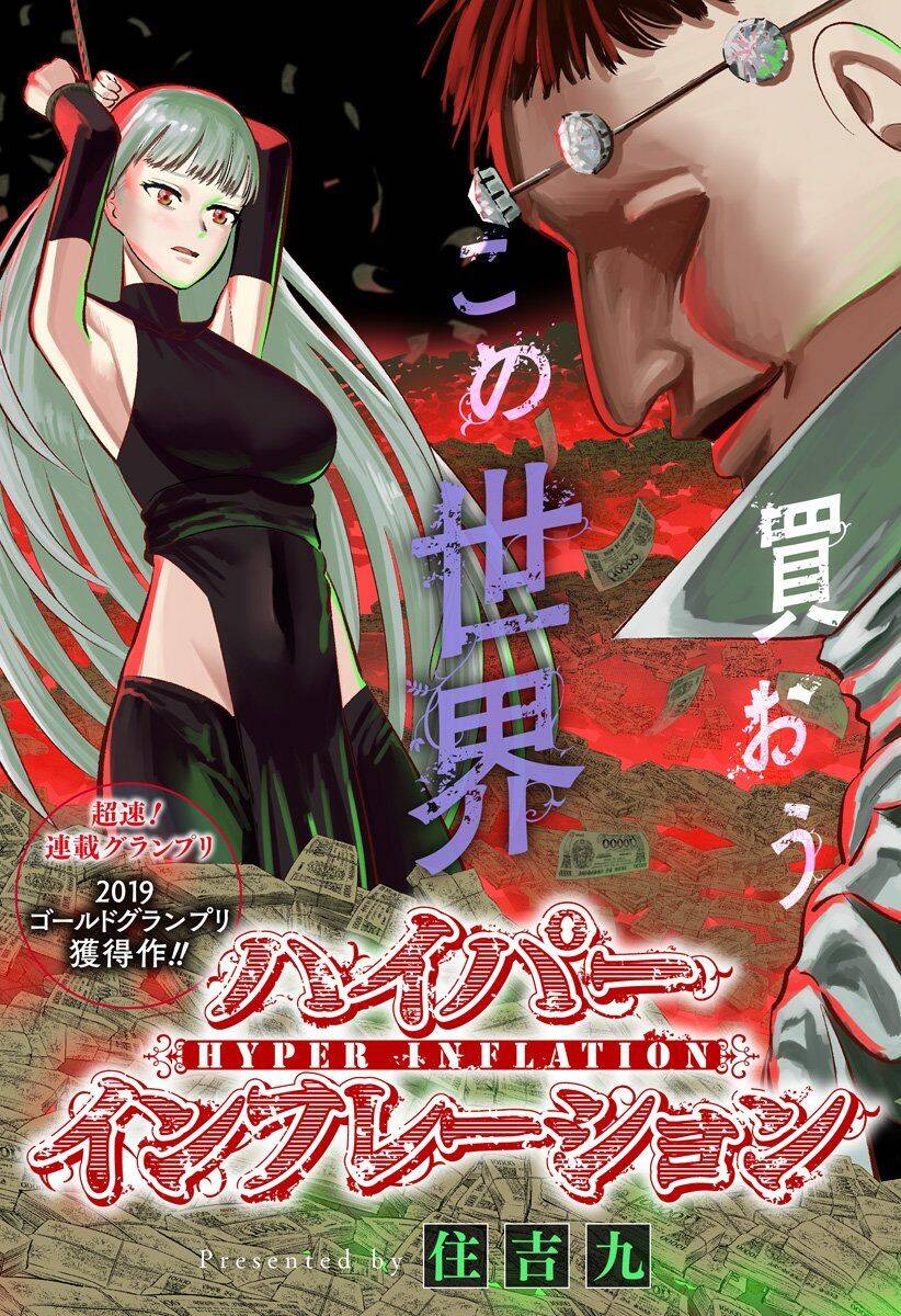 mua cả thế giới bằng rất \'\'nhiều\'\' tiền chapter 1 4