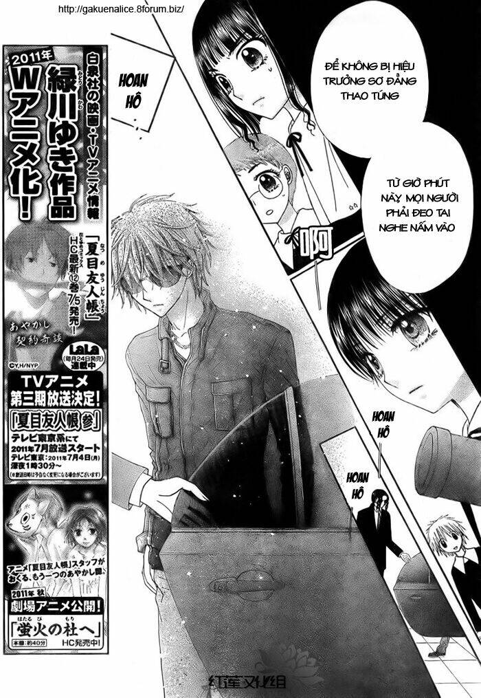 gakuen alice chapter 148 18